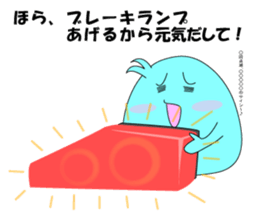 Mr.Anatani sticker #7357805