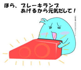 Mr.Anatani sticker #7357805