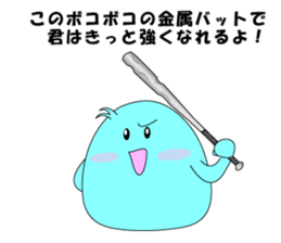 Mr.Anatani sticker #7357806