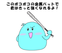 Mr.Anatani sticker #7357806