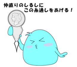 Mr.Anatani sticker #7357807