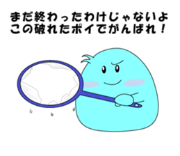 Mr.Anatani sticker #7357808