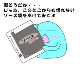 Mr.Anatani sticker #7357810