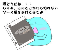 Mr.Anatani sticker #7357810