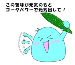 Mr.Anatani sticker #7357811