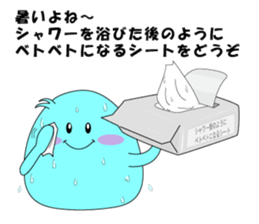 Mr.Anatani sticker #7357812