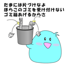 Mr.Anatani sticker #7357813