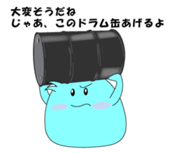 Mr.Anatani sticker #7357814