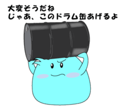 Mr.Anatani sticker #7357814