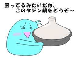 Mr.Anatani sticker #7357816