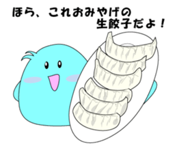 Mr.Anatani sticker #7357817