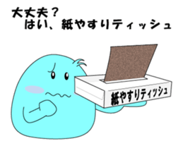 Mr.Anatani sticker #7357819