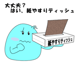 Mr.Anatani sticker #7357819