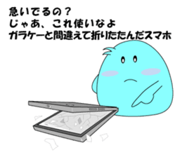 Mr.Anatani sticker #7357822