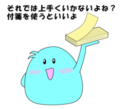 Mr.Anatani sticker #7357826