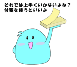 Mr.Anatani sticker #7357826