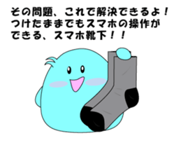 Mr.Anatani sticker #7357829