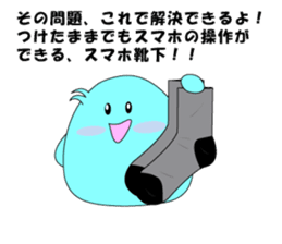 Mr.Anatani sticker #7357829