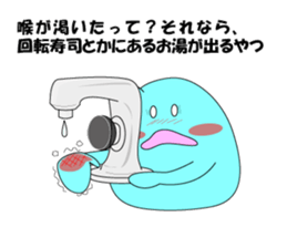 Mr.Anatani sticker #7357831