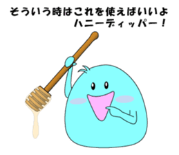 Mr.Anatani sticker #7357834