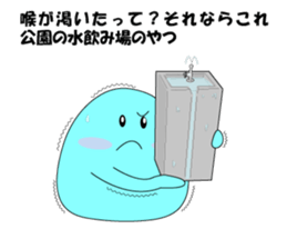 Mr.Anatani sticker #7357835