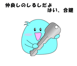 Mr.Anatani sticker #7357836