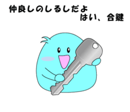 Mr.Anatani sticker #7357836