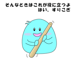 Mr.Anatani sticker #7357838