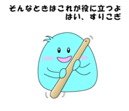 Mr.Anatani sticker #7357838