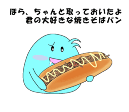 Mr.Anatani sticker #7357840