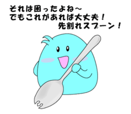 Mr.Anatani sticker #7357841