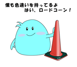 Mr.Anatani sticker #7357842