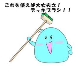 Mr.Anatani sticker #7357843