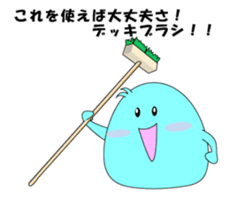 Mr.Anatani sticker #7357843