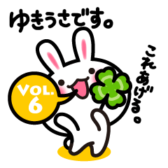 Yuki-usa Vol.6 by RURU