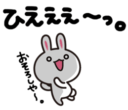 Yuki-usa Vol.6 by RURU sticker #7357844