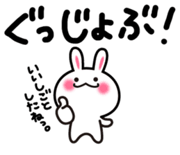 Yuki-usa Vol.6 by RURU sticker #7357845