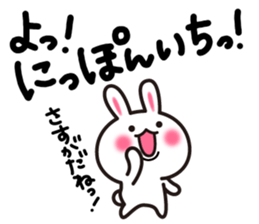 Yuki-usa Vol.6 by RURU sticker #7357847