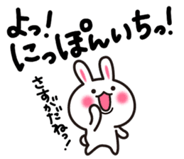 Yuki-usa Vol.6 by RURU sticker #7357847