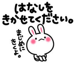 Yuki-usa Vol.6 by RURU sticker #7357848