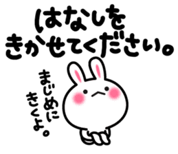 Yuki-usa Vol.6 by RURU sticker #7357848