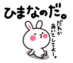 Yuki-usa Vol.6 by RURU sticker #7357850