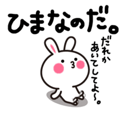 Yuki-usa Vol.6 by RURU sticker #7357850