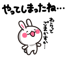 Yuki-usa Vol.6 by RURU sticker #7357851