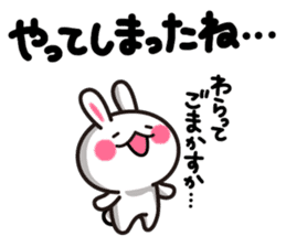 Yuki-usa Vol.6 by RURU sticker #7357851