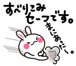 Yuki-usa Vol.6 by RURU sticker #7357852