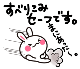 Yuki-usa Vol.6 by RURU sticker #7357852