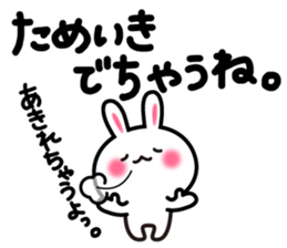 Yuki-usa Vol.6 by RURU sticker #7357853