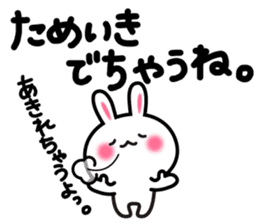 Yuki-usa Vol.6 by RURU sticker #7357853