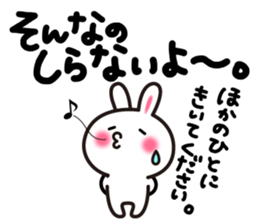 Yuki-usa Vol.6 by RURU sticker #7357855